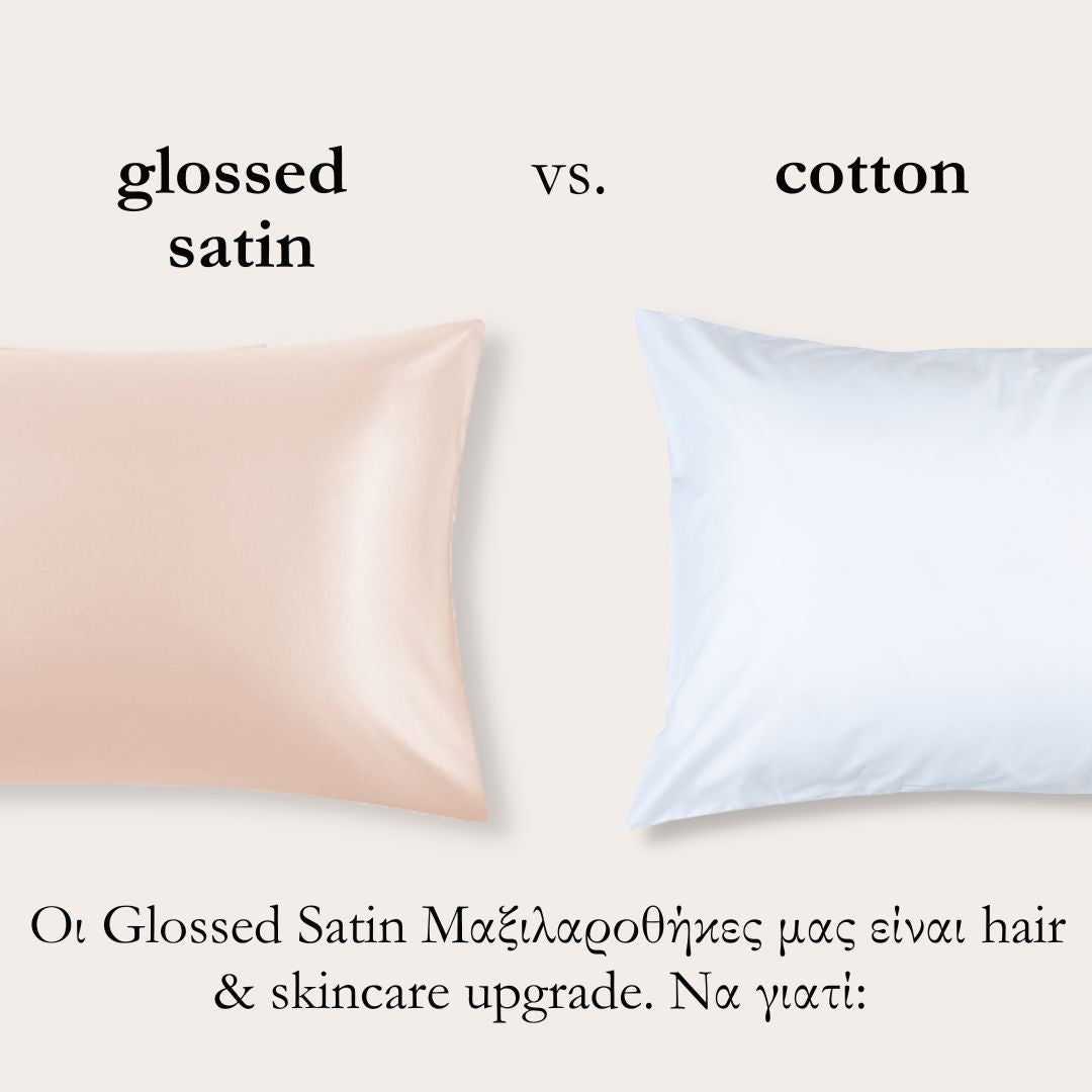 Glossed Satin Μαξιλαροθήκη Skin & Hair care Cloud