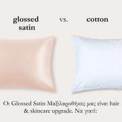 Glossed Μαξιλαροθήκη Skin & Hair care Lilac
